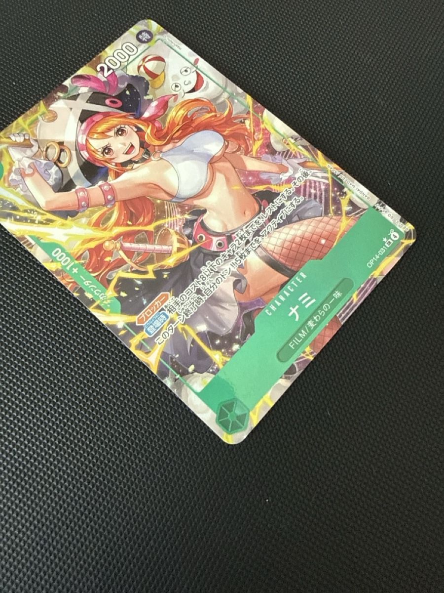 Bandai Sammelbilder & Trading cards: OP14-031 Nami JP One Piece TCG – Neu (gemäss Beschreibung) aus Dübendorf von godpack 1
