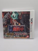 Battle for Money Sentouchu Bandai Nintendo 3DS OVP Japan