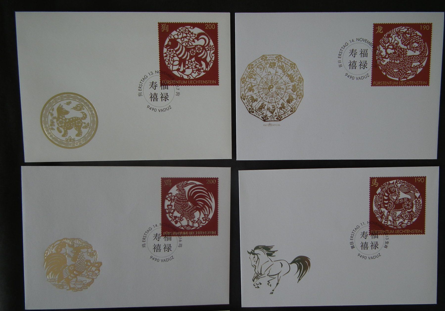 Tutti i francobolli: Liechtenstein 2011 - 2017  China  Sonderbriefe FDC – Usato da Kriens venduto da WULLU99 1