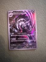 Galarian Obstagoon Pokemon