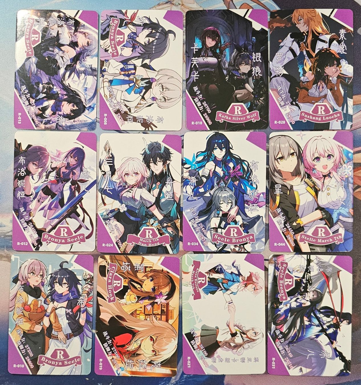 Carte collezionabili: Honkai : Star Rail 12 Card Rare – Nuovo (secondo la descrizione) da Meyrin venduto da bigjoejr69