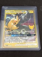 Pokémon 30th anniversary Pikachu & Zekrom GX JP