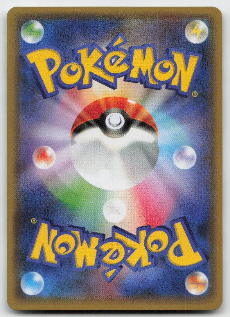 Pokémon Sammelbilder & Trading cards: Pokemon Manectric ex 013/049 MMB JP 2015 – Gebraucht aus Lugano von VlaseCard 1