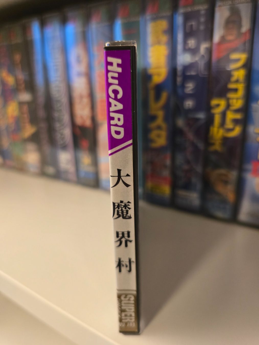 Giochi: DAIMAKAIMURA SUPERGRAFX PC ENGINE  HU-CARD JAPAN – Usato da Thonex venduto da psxswiss2000 3