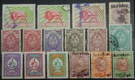 Persien Lot mit alten Werten XI