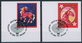 2026 - Schweiz - China - Mond Neujahr - Ersttag Stempel ET