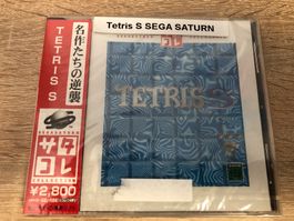 Tetris S - Sega Saturn Japan Spiel NEU und originalverpackt