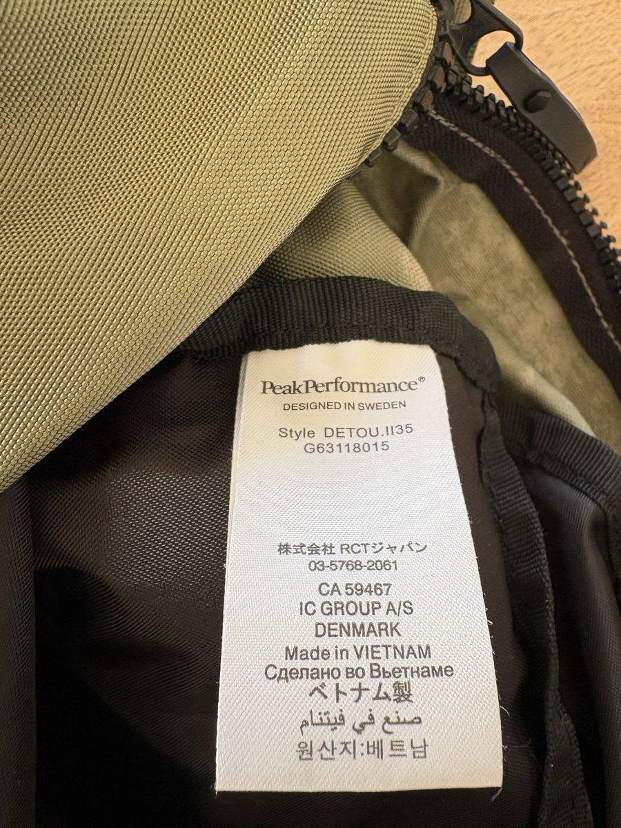 Peak Performance Taschen: Peak Performance Detou Sporttasche – Gebraucht aus Hersiwil von lambretta86 1