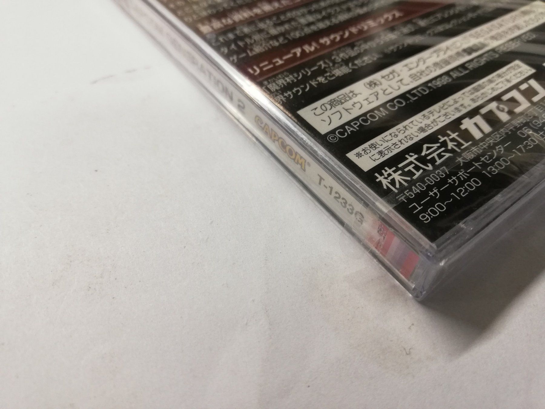 Capcom Giochi: Capcom Generation 2 / NTSC-J / sealed – Nuovo (secondo la descrizione) da St. Gallen venduto da zorro_dc 2