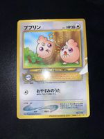 Pupurin Igglybuff 174 PIKACHU MOVIE 2000 Promo JP Himeno 