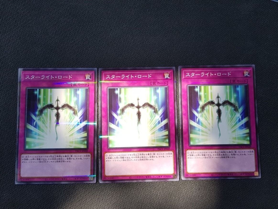 Yugioh Carte collezionabili: Yugioh Starlight Road Jp – Nuovo (secondo la descrizione) da Opfikon venduto da Steins_Siedlung