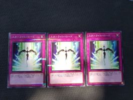 Yugioh Starlight Road Jp