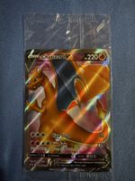 🔥 Charizard V 🇬🇧 🔥