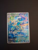 Frogadier #087 Ninja Spinner  M4 JAP