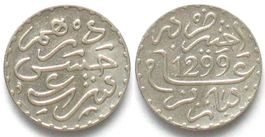 MOROCCO 1 Dirham AH 1299 (1882) Moulay al-Hasan I silver vz+