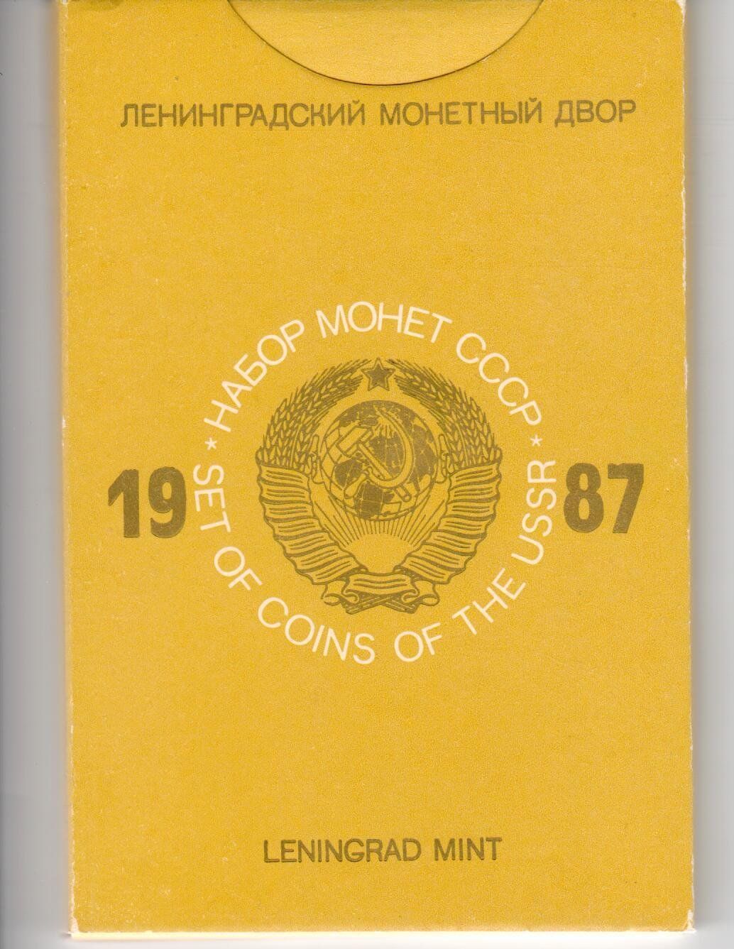 Toutes les monnaies: Münzset Leningrad 1987 – D'occasion à Wolhusen par Curver9