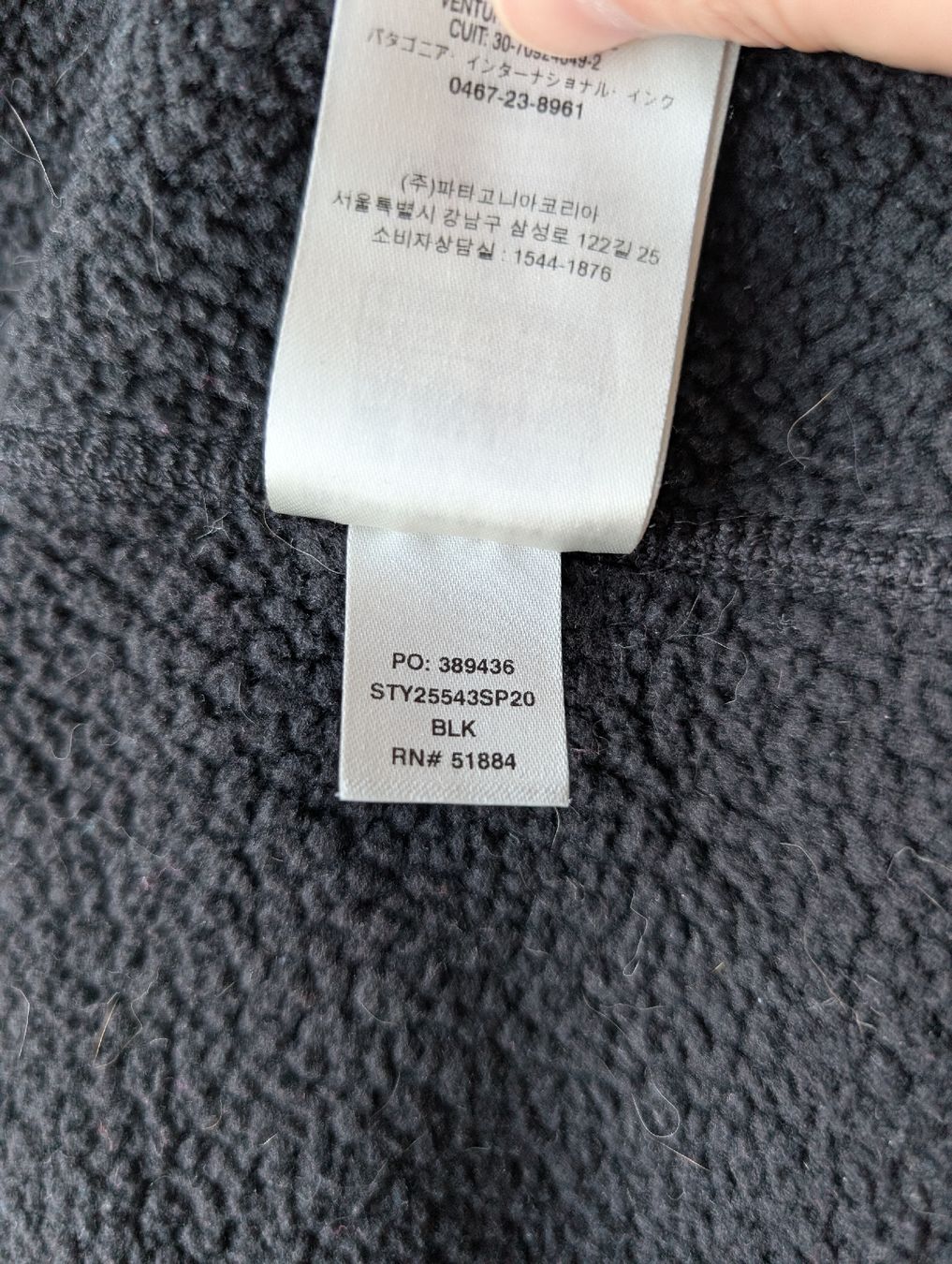 Patagonia Giacche: Patagonia Better Sweater Jacke M schwarz – Usato da Zug venduto da kkos 5