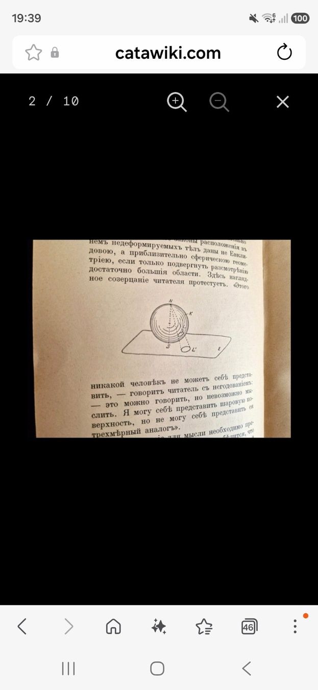 Bücher: Albert Einstein 1922 – Gebraucht aus Villeret von yan_vgv2 1