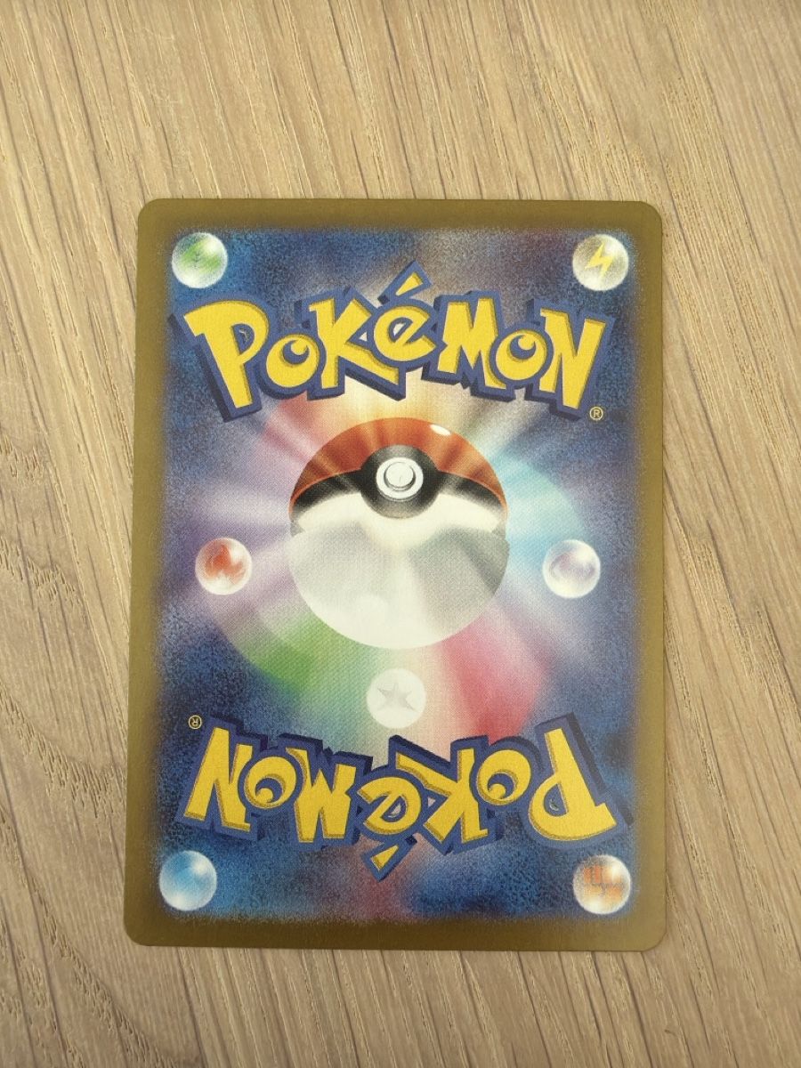 Pokémon Carte collezionabili: Percharunt ex #090 – Nuovo (secondo la descrizione) da Adligenswil venduto da mat_cj8t 5