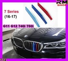 BMW 7er G11 G12 740i 750i 3D Gitter 2016-2017