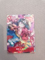 One Piece Karte P-001 Monkey D. Luffy chinese new year promo