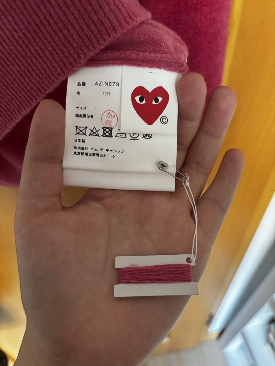 Comme Des Garcons Maglioni & Felpe: Comme des Garçons Pullover – Nuovo (secondo la descrizione) da Hilterfingen venduto da lavendu 3