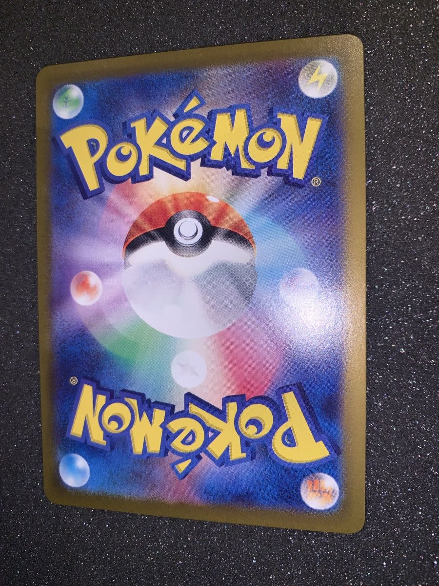 Pokémon Sammelbilder & Trading cards: Ab 1.- Charizard ex 185/165 SR – Gebraucht aus Bironico von ars_z6lb 7