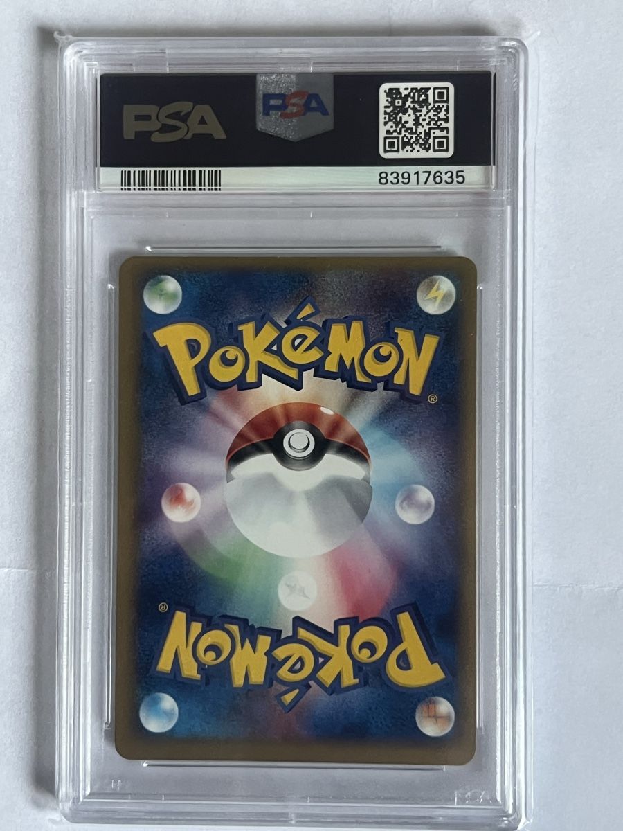 Pokémon Carte collezionabili: Pokémon Karte Electabuzz ex Expension Pack 1st Edition PSA 9 – Usato da Almens venduto da dra_mql5 2