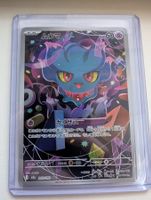 Misdreavus Pokemon Card Japanese 202/193 m2a AR