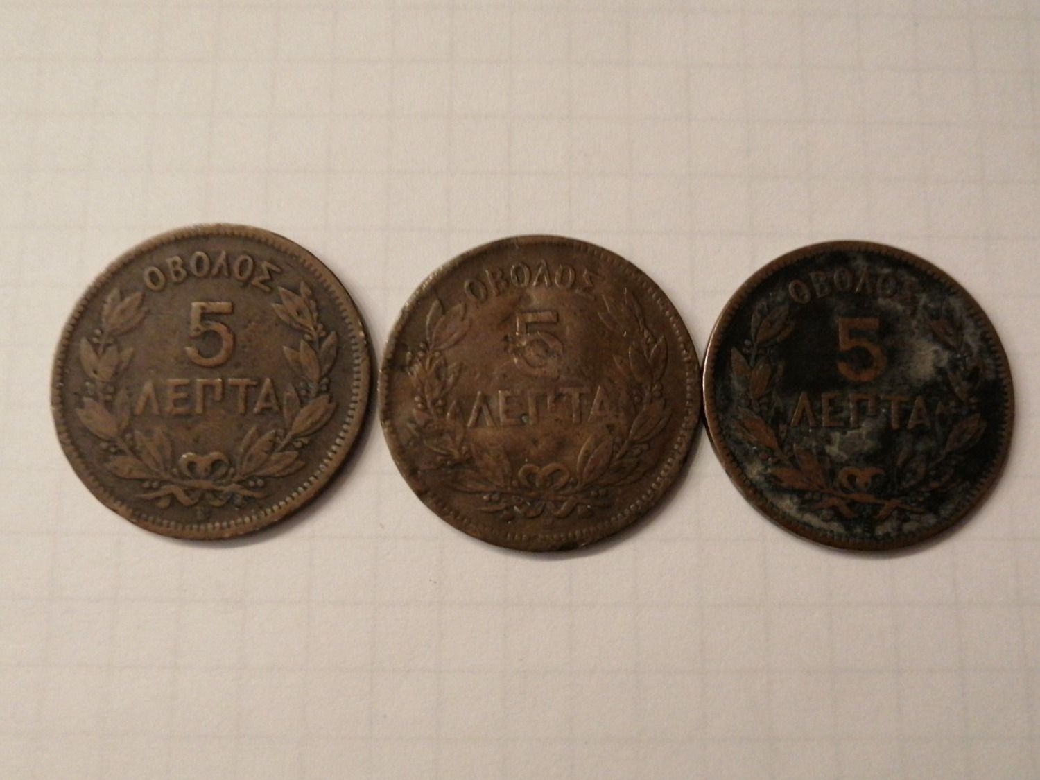 Tutti le monete: Griechenland 3x5 Lepta 1869 – Usato da Zürich venduto da GR_natalos