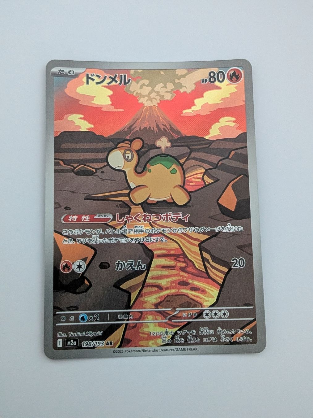 Pokémon Carte collezionabili: Pokemon Nummer JP 198/193 AR – Nuovo (secondo la descrizione) da Schaanwald venduto da kim84