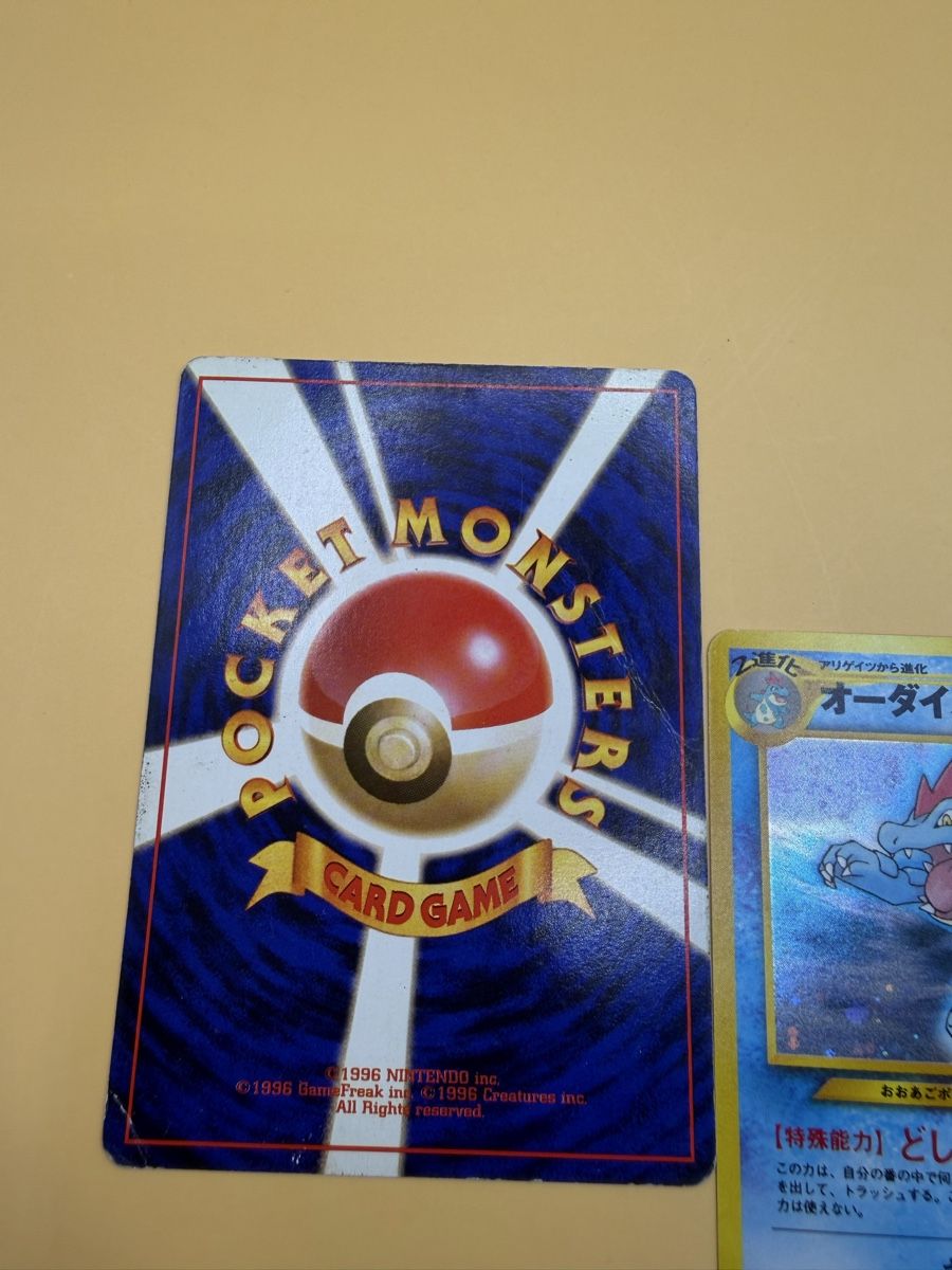 Pokémon Carte collezionabili: 2 Vintage Pokemon Karten aus JP – Nuovo (secondo la descrizione) da Wetzikon ZH venduto da KartenKid 4