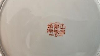 Geschirrsets: Chinesisches Geschirr – Gebraucht aus Hochfelden von sim_l7wp 4