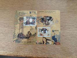4 Maximumkarten aus China von 1991