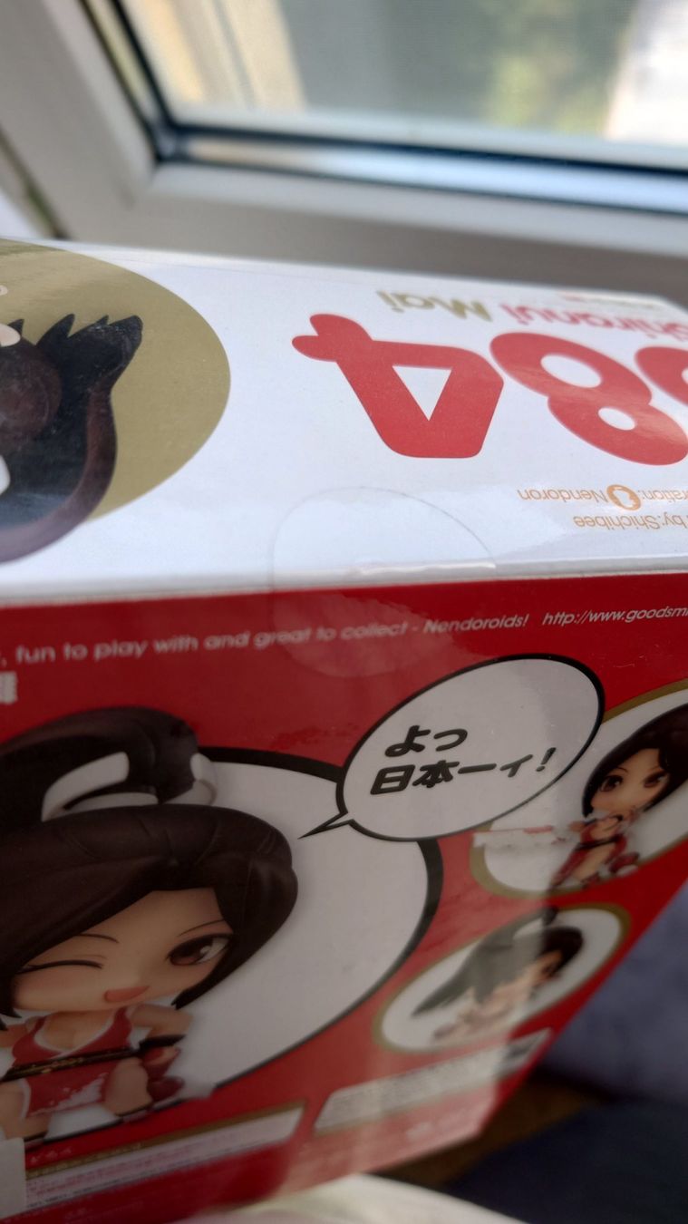 Statuette: Mai Shiranui Nendoroid – Nuovo e nell'imballaggio originale da Cugy VD venduto da Twinsen93 2