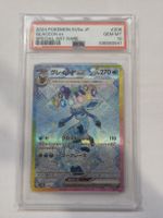 Glaceon ex  PSA 10 Japanisch 206/187