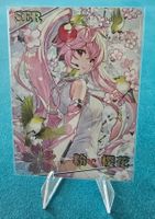 Card SER Goddess Story CCG - HATSUNE MIKU Foil