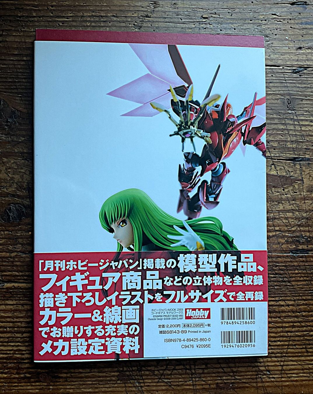 Fumetti: Code Geass Model Works 2009 | Hobby Japan | Obi + Poster – Usato da Rütihof venduto da AkibaVault 9