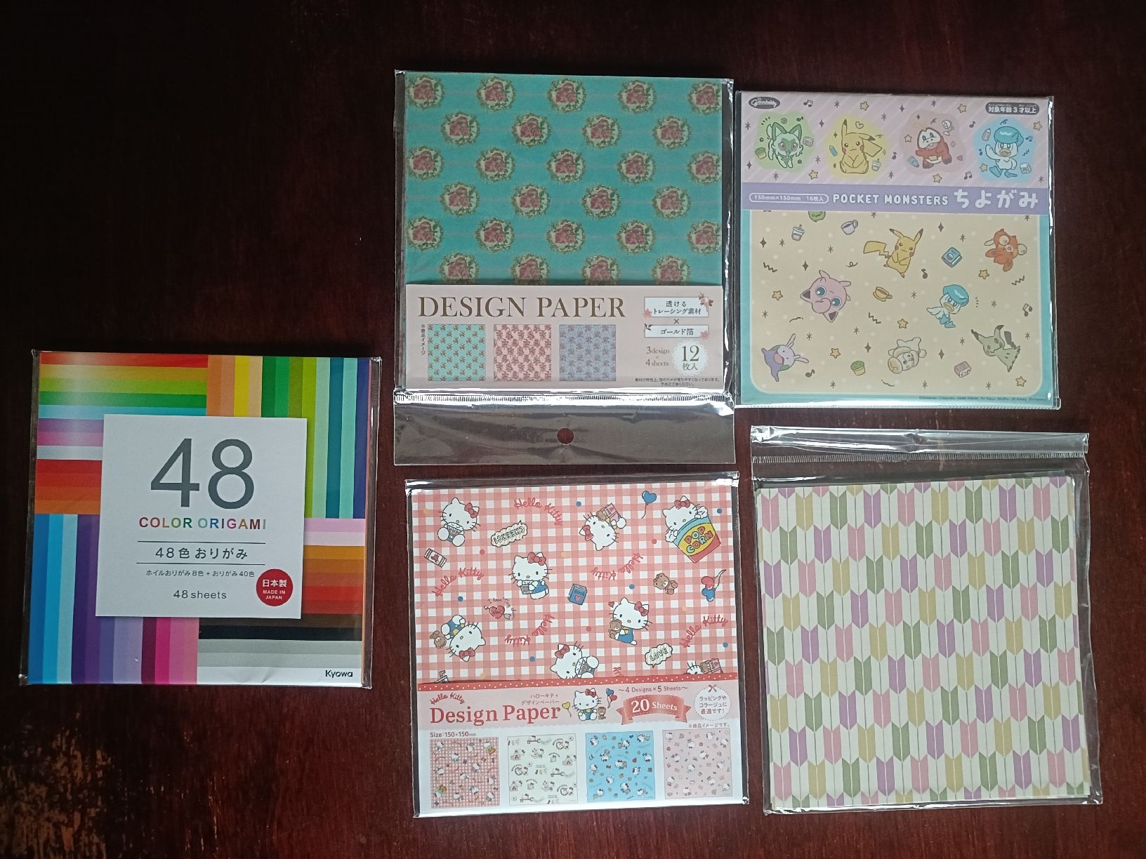 Kit bricolage: Origami Giapponesi - Nuovi – Nuovo e nell'imballaggio originale da Lugano venduto da riccardo012