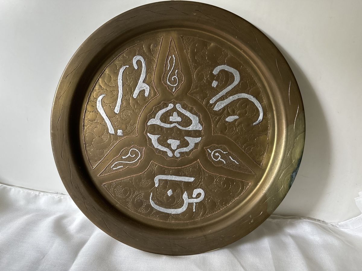 Piatti: Messing Wandteller Deko Teller Gravur 34cm Durchmesser Vinta – Usato da Zürich venduto da Chaeffeler 1