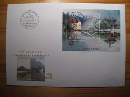 Schweiz FDC 1998 C5 Gemeinschaftsausgabe China Block