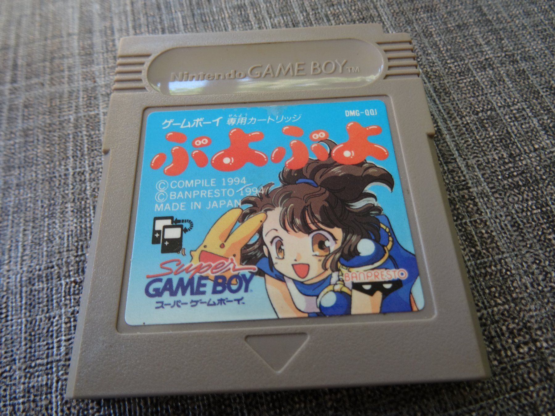 Nintendo Giochi: Puyo Puyo JAPAN IMPORT GAMEBOY – Usato da Olten venduto da Disc-Ausverkauf