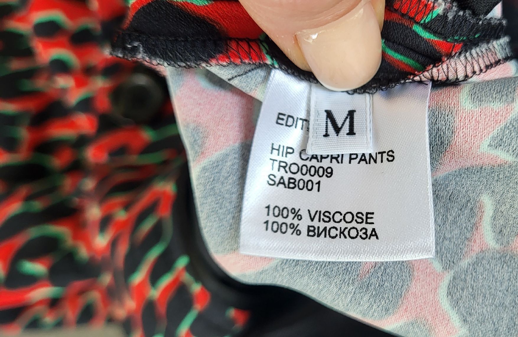 Pantaloni: La Double J Hose Gr M – Nuovo (secondo la descrizione) da Kaisten venduto da Ciccr 3