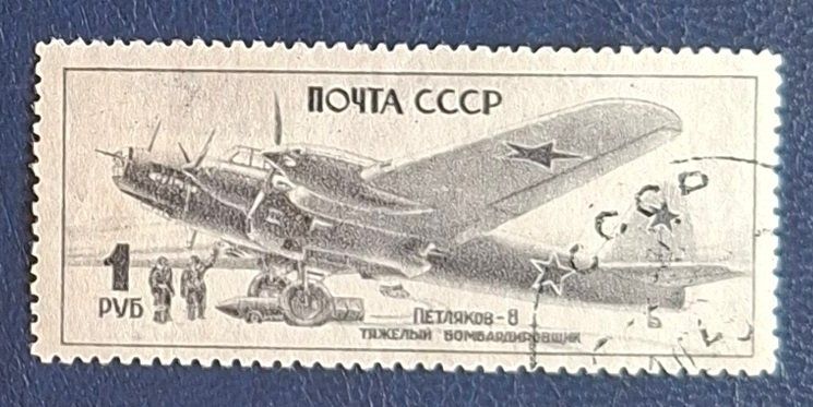 Tutti i francobolli: Briefmarke UdSSR – Usato da Dotzigen venduto da ser_8hp9