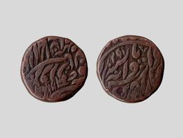 AB 1.- / 1/4 Anna (Pao Aana) Marwar-Jodhpur 1901–1910