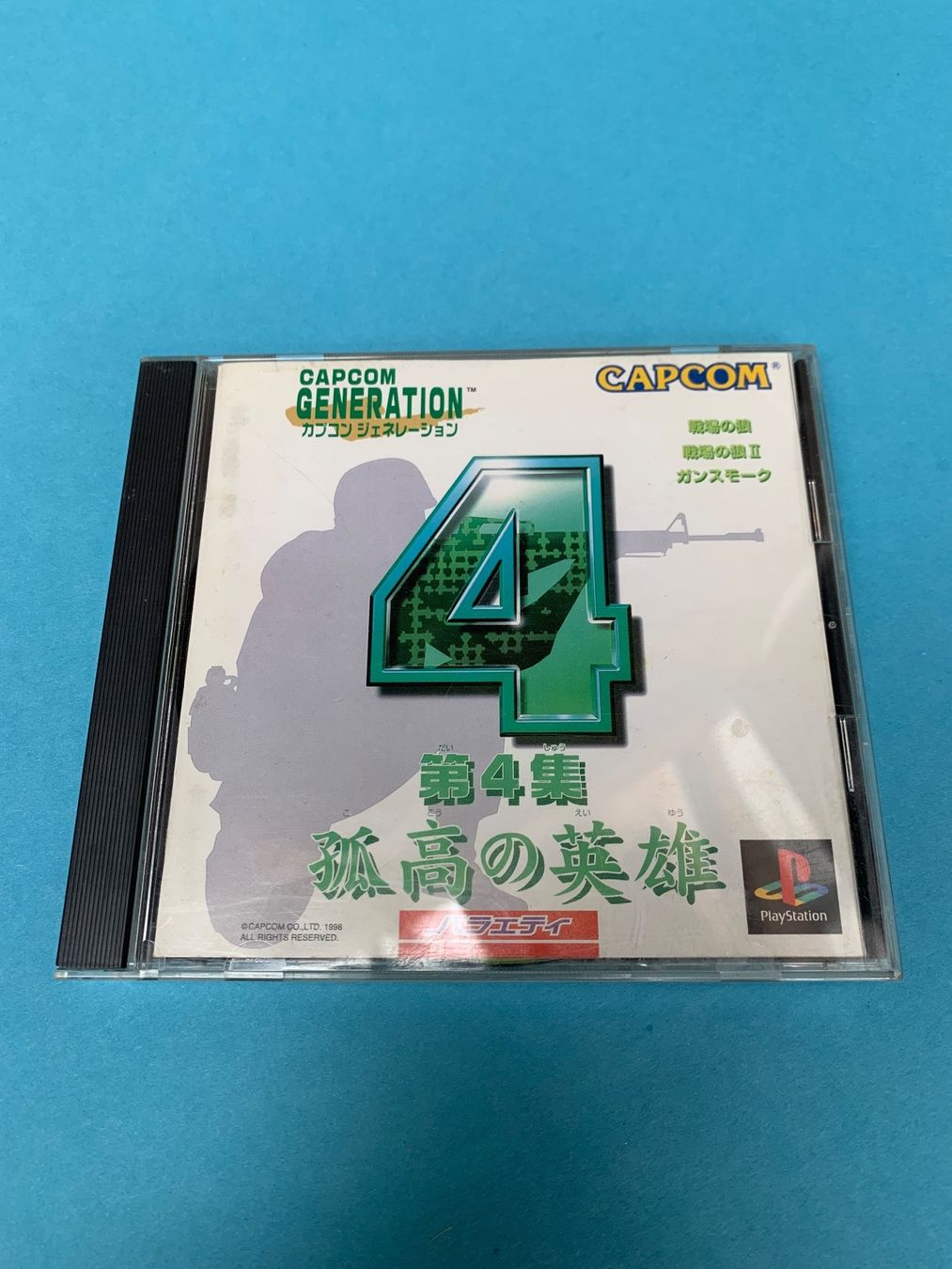 Sony Giochi: PS1 / Capcom Generation 4 / JAP – Usato da Kölliken venduto da sergesellsretro