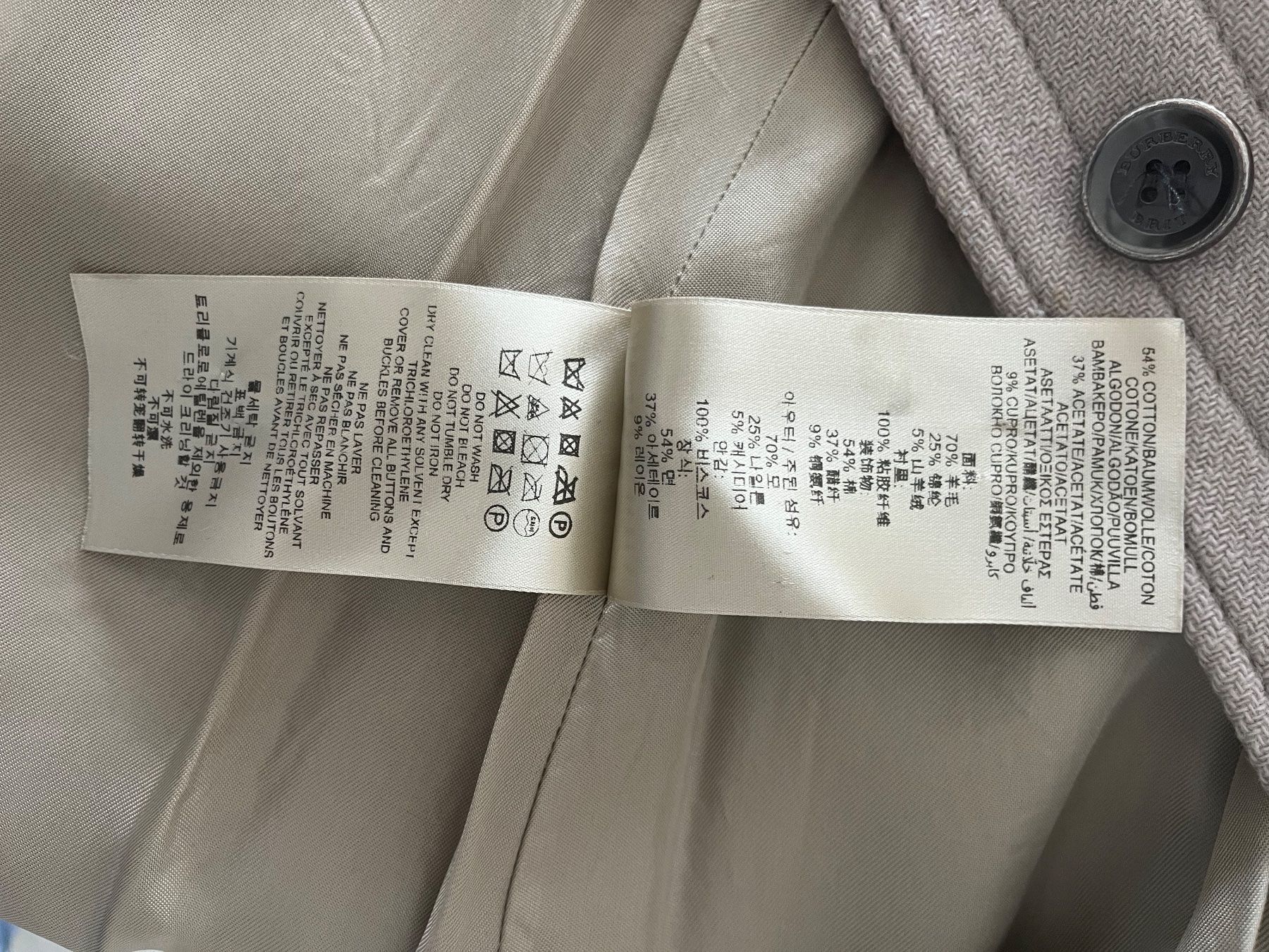 Burberry Jacken: Veste Burberry Brit beige XS-S – Gebraucht aus Neuchâtel von Code001 5