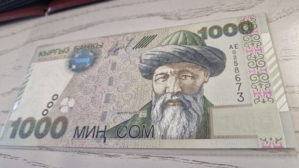 Kyrgyzstan 1000 Som Banknote, Sammlerstück, 2000 (Neu und ...