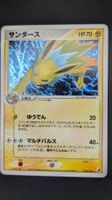 Jolteon Holo Unseen Forces 🇯🇵 Pokémon Vintage