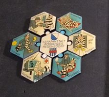 Pin Puzzle Strafantstalt Pöschwies 7-Teilig